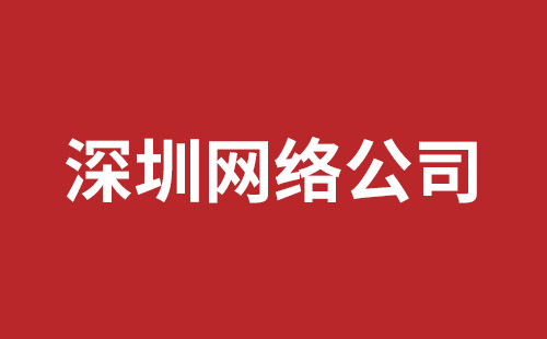 沁阳市网站建设,沁阳市外贸网站制作,沁阳市外贸网站建设,沁阳市网络公司,深圳手机网站开发价格