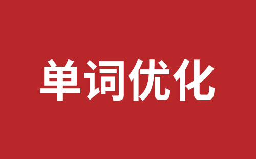 沁阳市网站建设,沁阳市外贸网站制作,沁阳市外贸网站建设,沁阳市网络公司,布吉网站外包哪个公司好