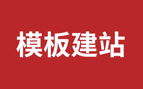 沁阳市网站建设,沁阳市外贸网站制作,沁阳市外贸网站建设,沁阳市网络公司,西乡网站开发价格