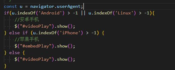 沁阳市网站建设,沁阳市外贸网站制作,沁阳市外贸网站建设,沁阳市网络公司,用JS来判断安卓或者苹果手机，来解决video标签的embed进度条问题